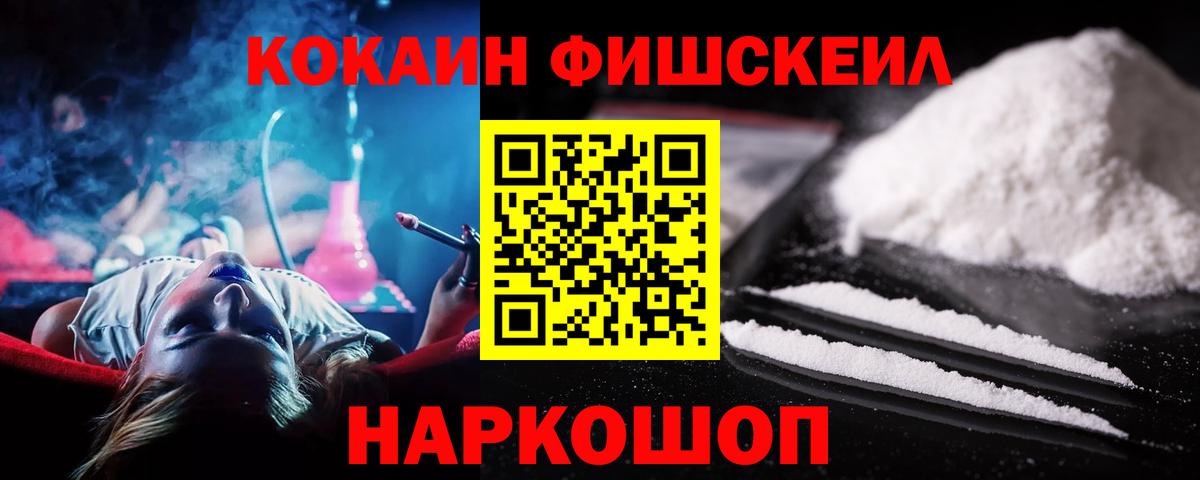 КОКАИН 97% Ухта
