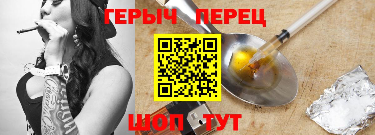 ГЕРОИН Афган Ухта