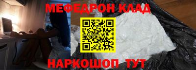 прущие грибы Мариинск