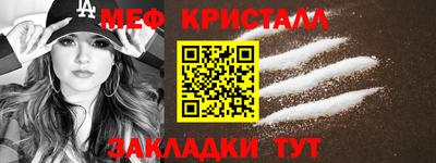 прущая мука Можайск
