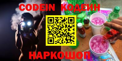 прущие грибы Мариинск