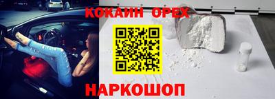 эйфоретик Малгобек