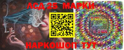 прущие грибы Мариинск