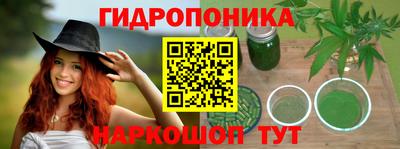 а пвп мука Моздок