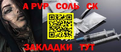 СК Малоярославец