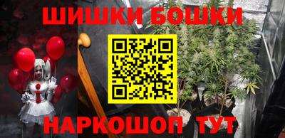 эйфоретик Малгобек