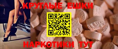 эйфоретик Малгобек