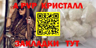 прущие грибы Мариинск