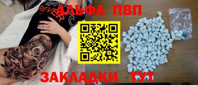 прущие грибы Мариинск