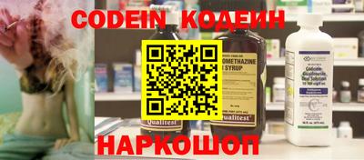 эйфоретик Малгобек