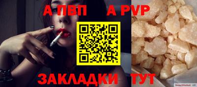 синтетический гашиш Лесосибирск