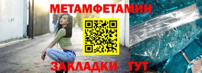 эйфоретик Можга
