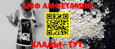 прущие грибы Мариинск