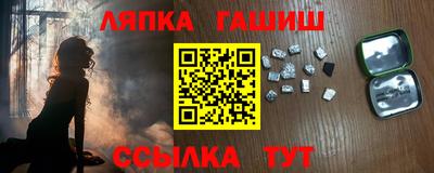 а пвп мука Моздок