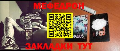 СК Малоярославец