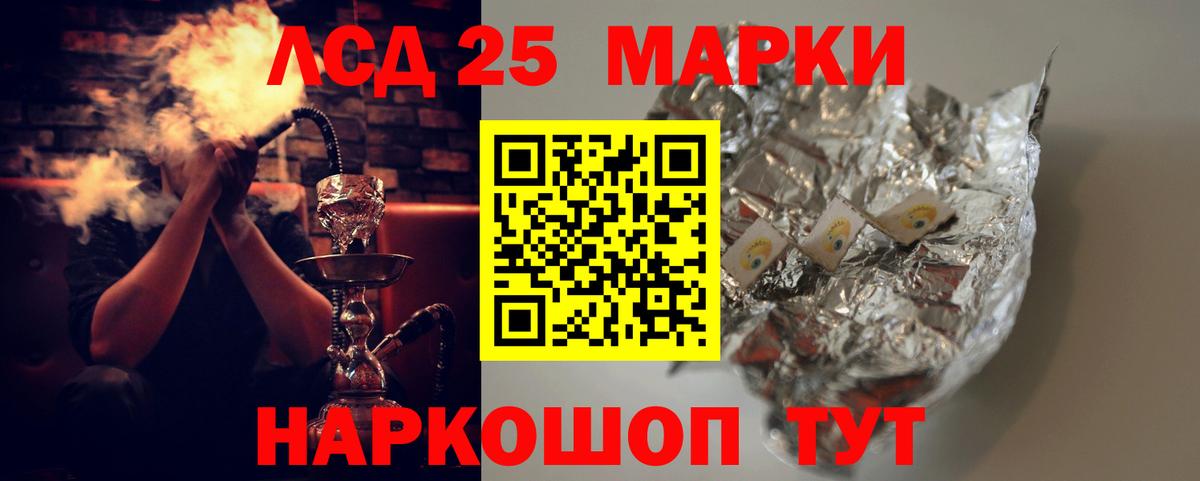 Лсд 25 экстази ecstasy  Вход с VPN  Ухта 