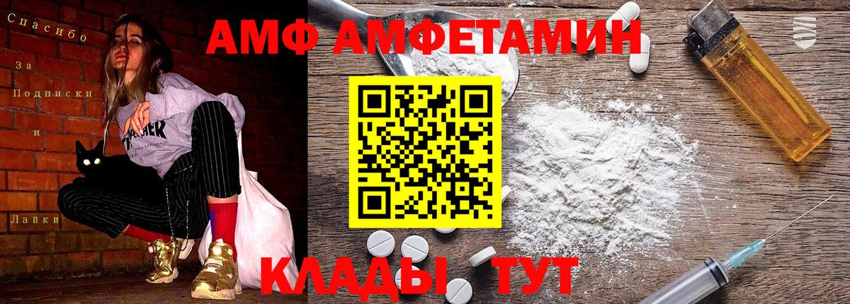 Метамфетамин мет  Метамфетамин мет  Ухта  Вход с VPN 