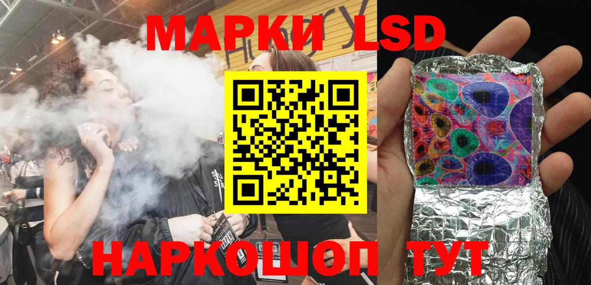 Ухта  Марки 25I-NBOMe 1500мкг  Марки 25I-NBOMe 1500мкг  Вход с VPN 