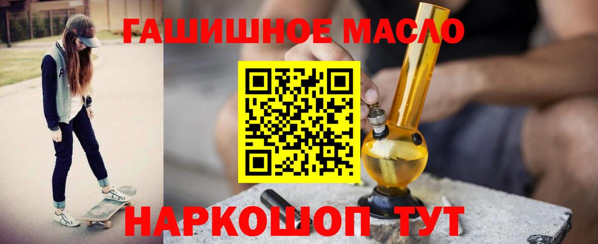 Дистиллят ТГК вейп с тгк Ухта