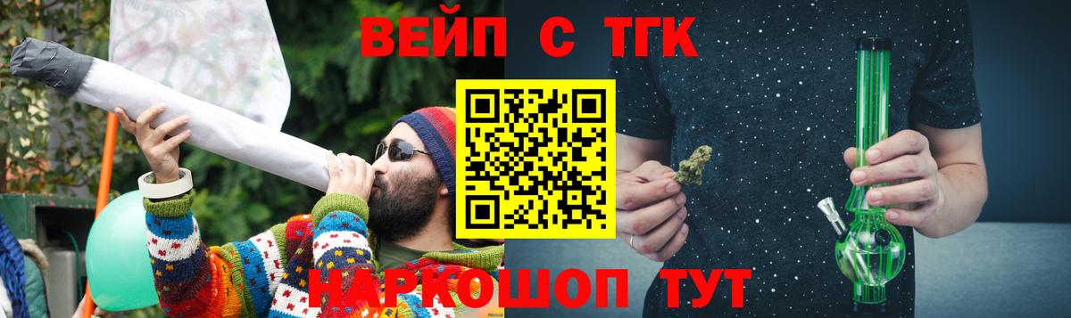 Ухта  ТГК гашишное масло  Дистиллят ТГК концентрат  Вход с VPN 