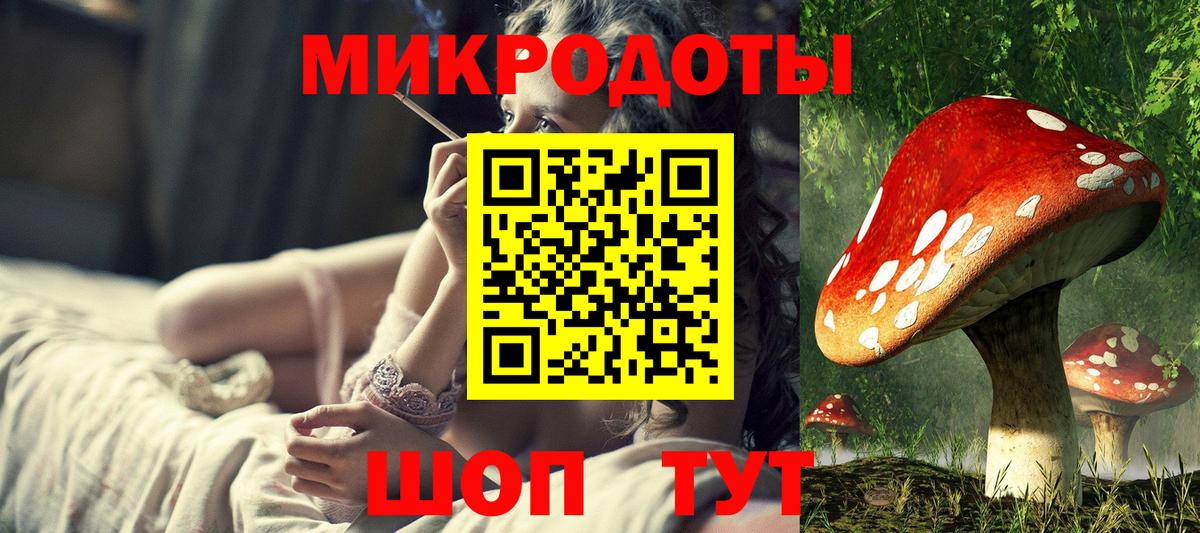 Псилоцибиновые грибы ЛСД Ухта